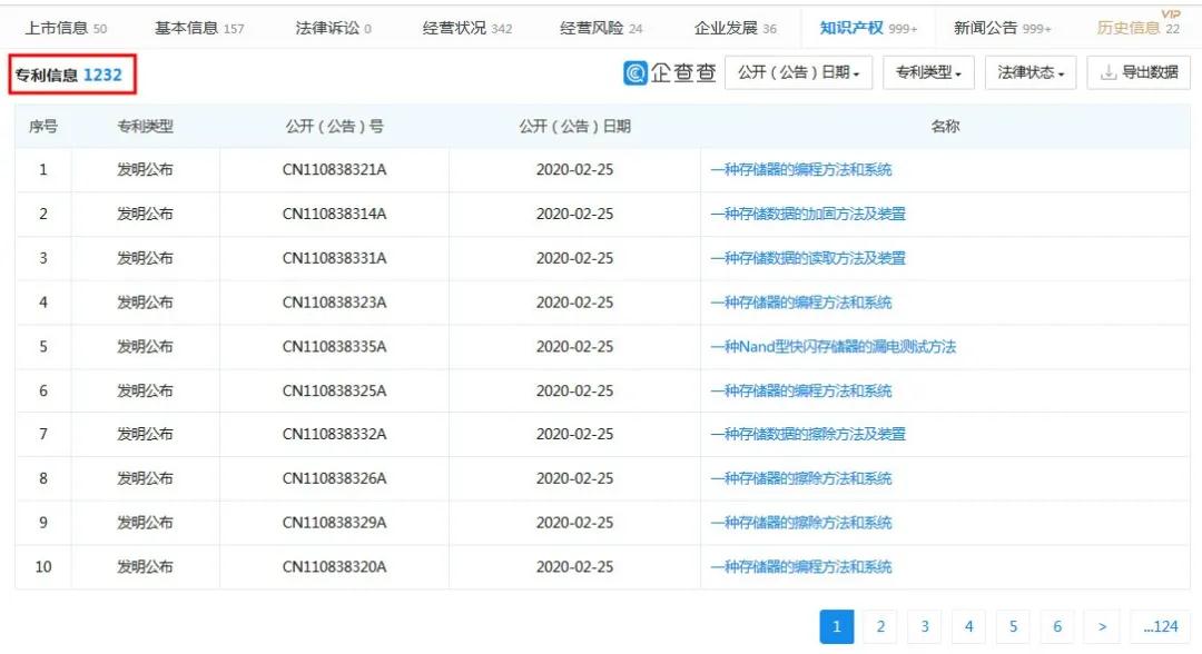 微信图片_20200306155718.jpg