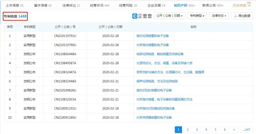 微信图片_20200306155230.jpg