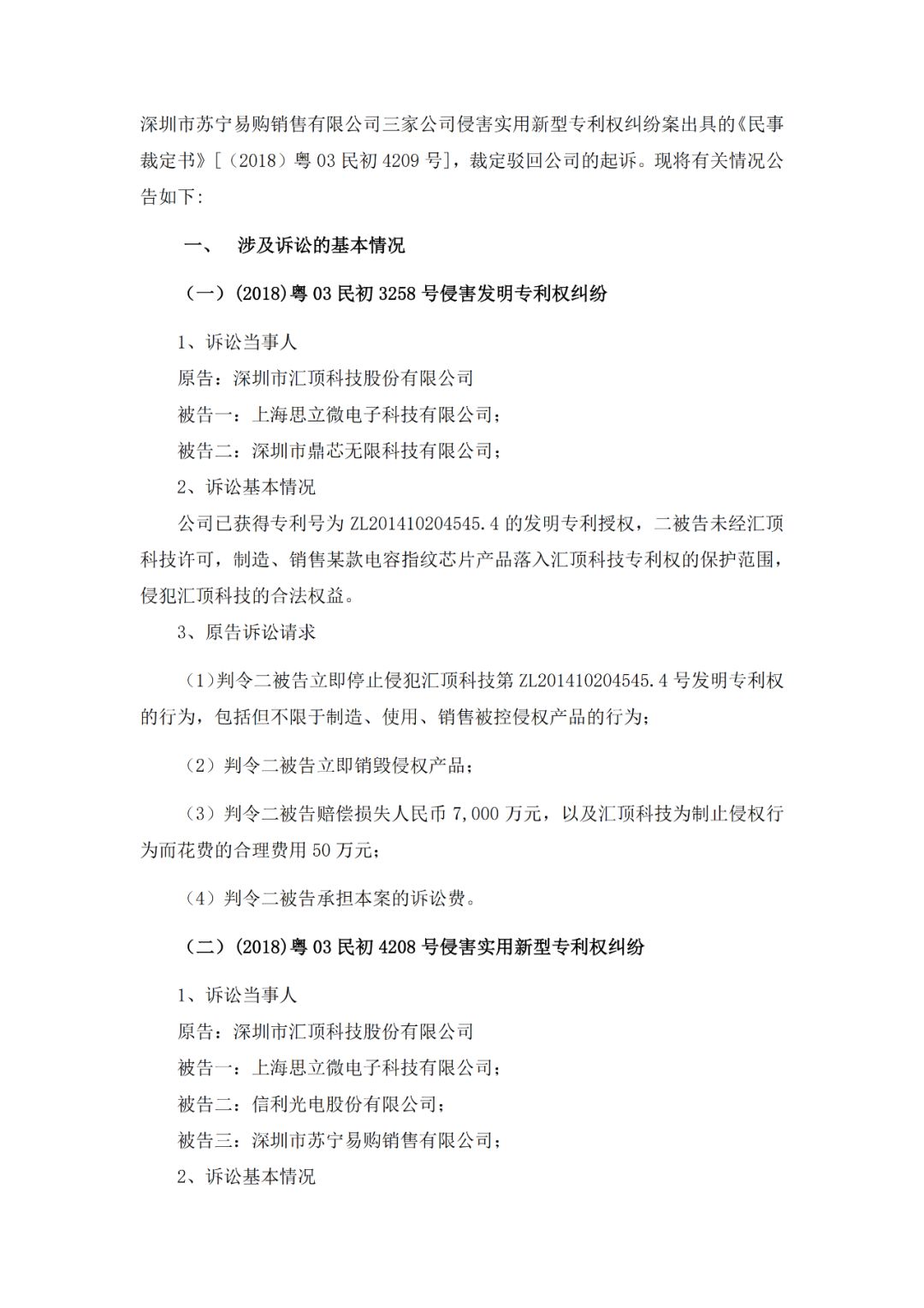 微信图片_20200306155839.jpg