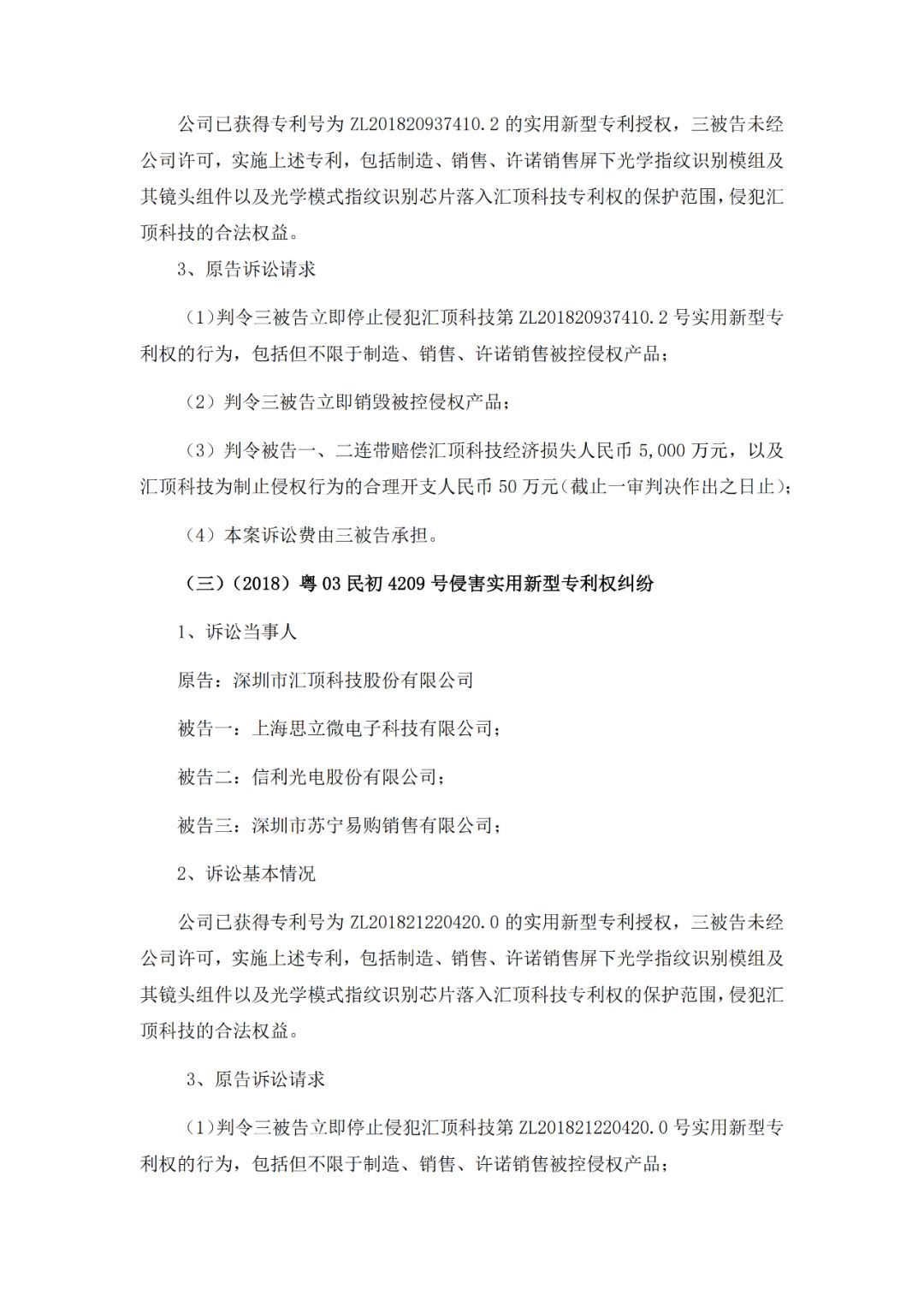 微信图片_20200306155844.jpg