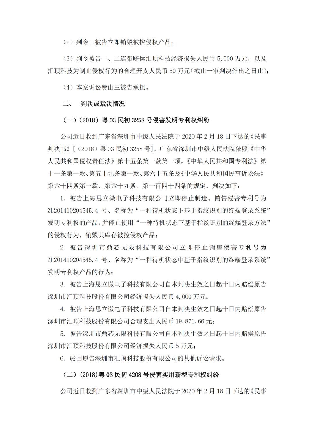 微信图片_20200306155848.jpg