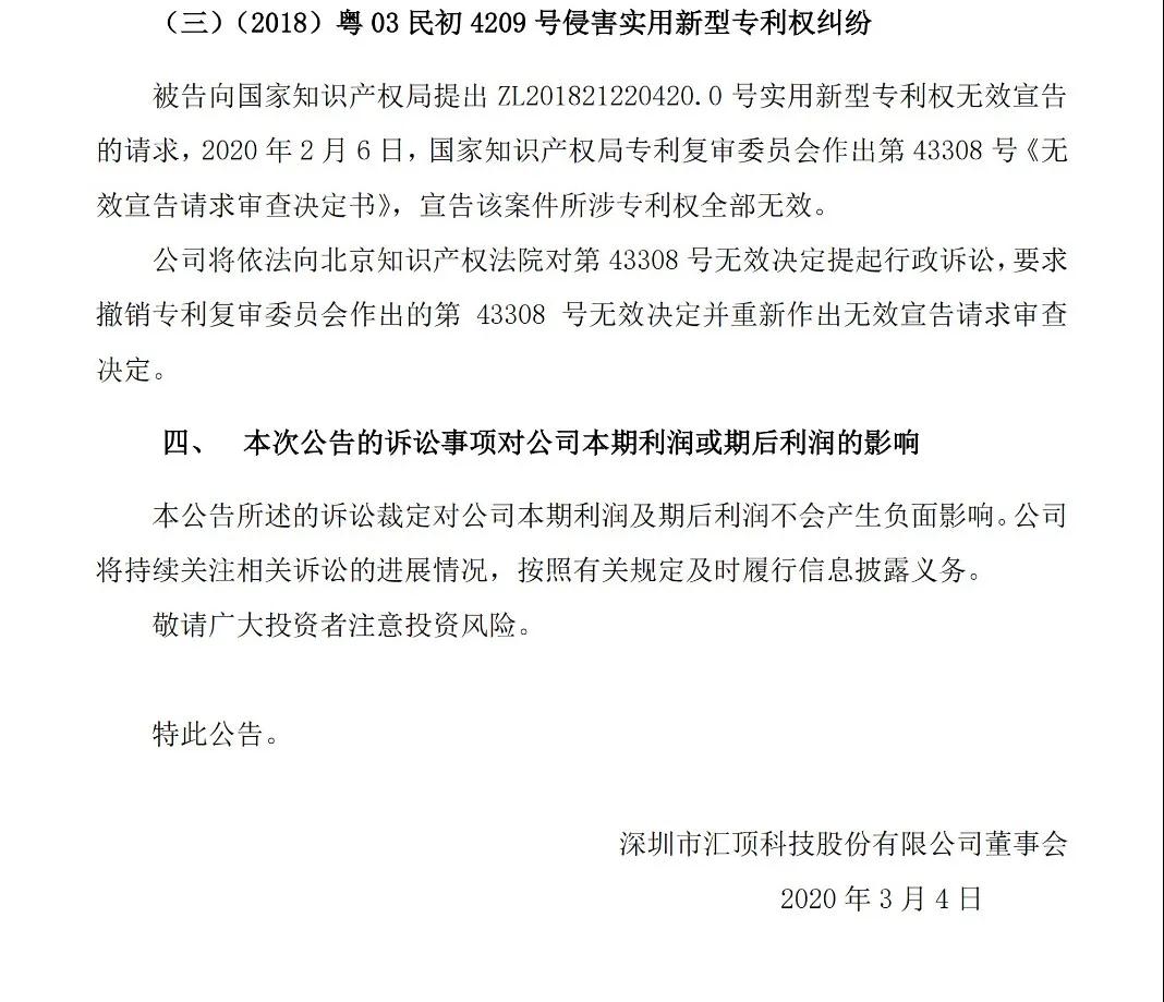 微信图片_20200306155857.jpg