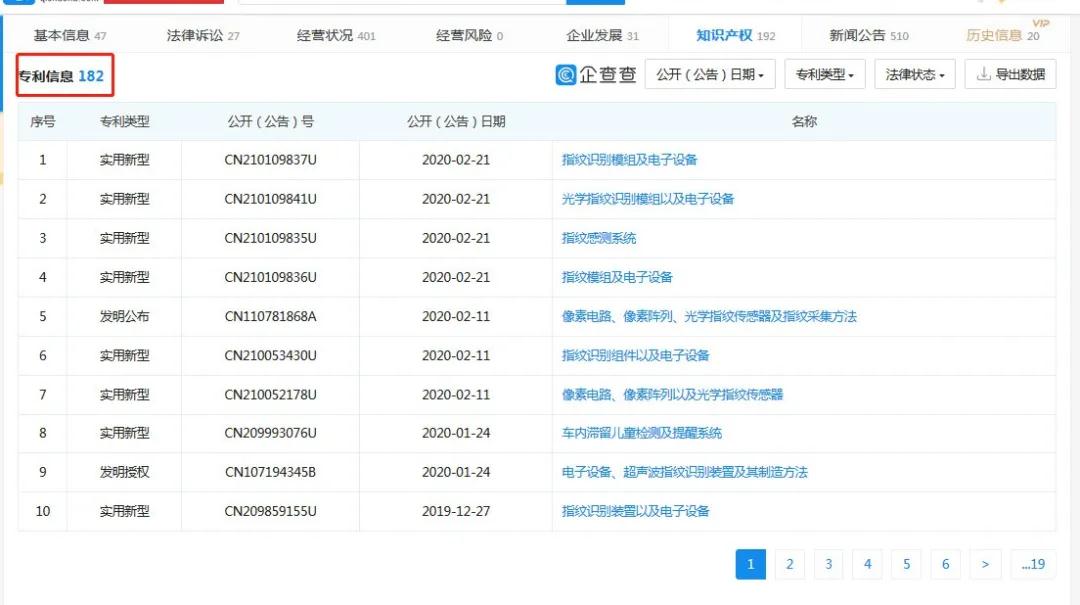 微信图片_20200306155454.jpg