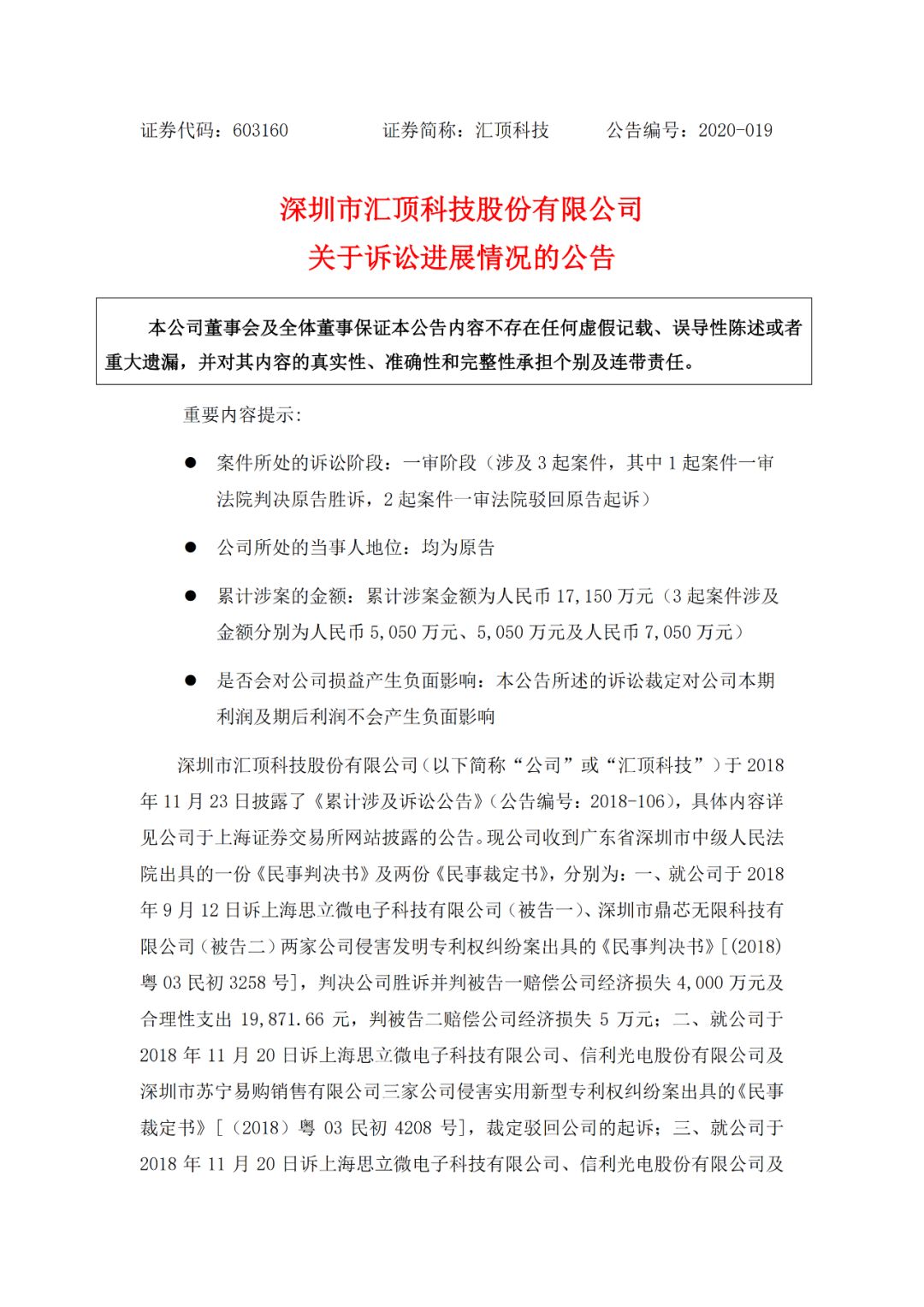 微信图片_20200306155827.jpg