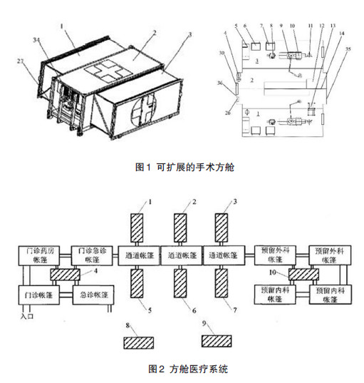 微信图片_20200309105248.jpg