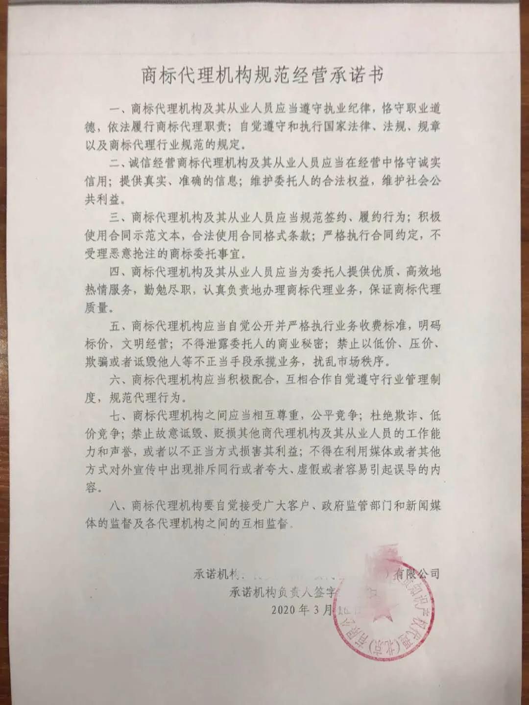 微信图片_20200320101820.jpg