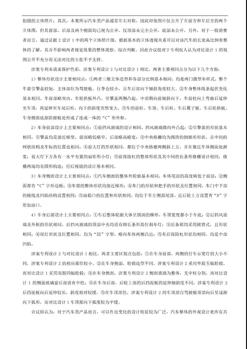 微信图片_20200323083026.jpg