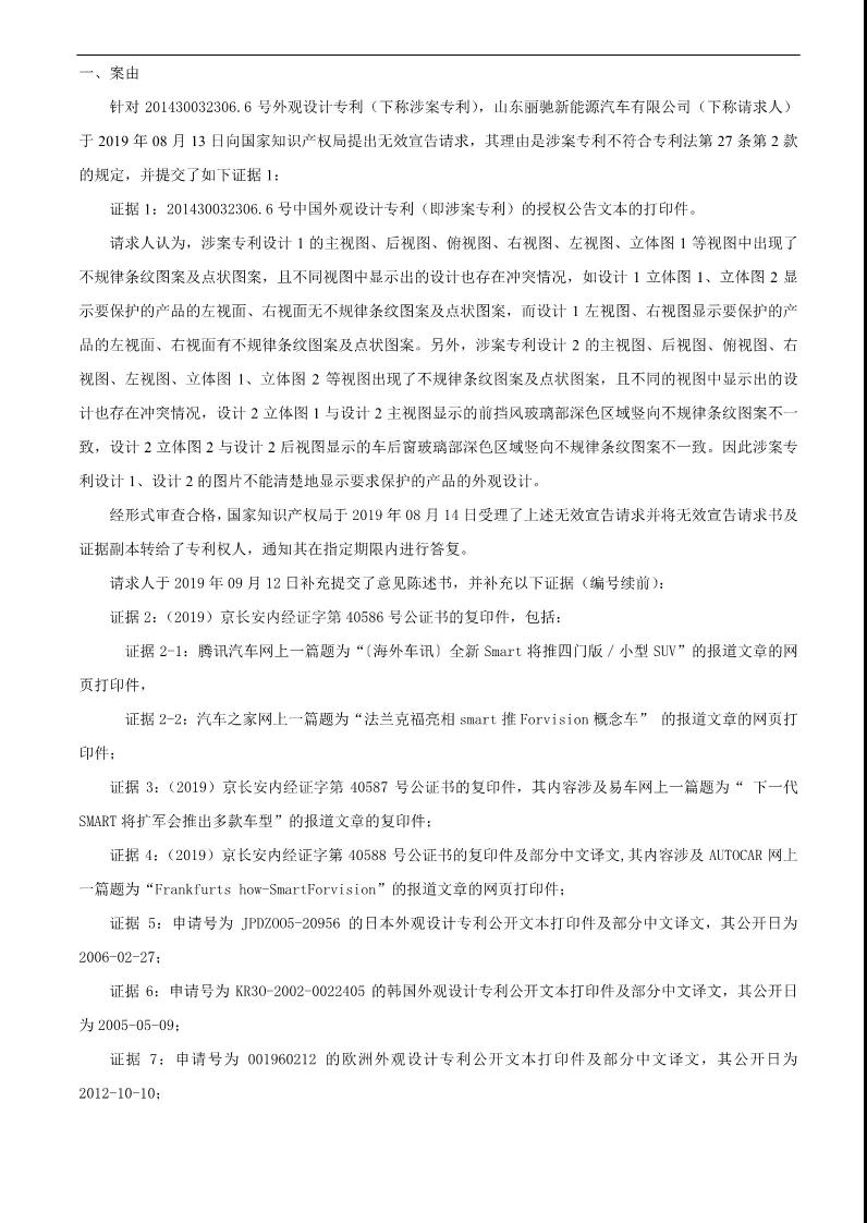 微信图片_20200323082950.jpg