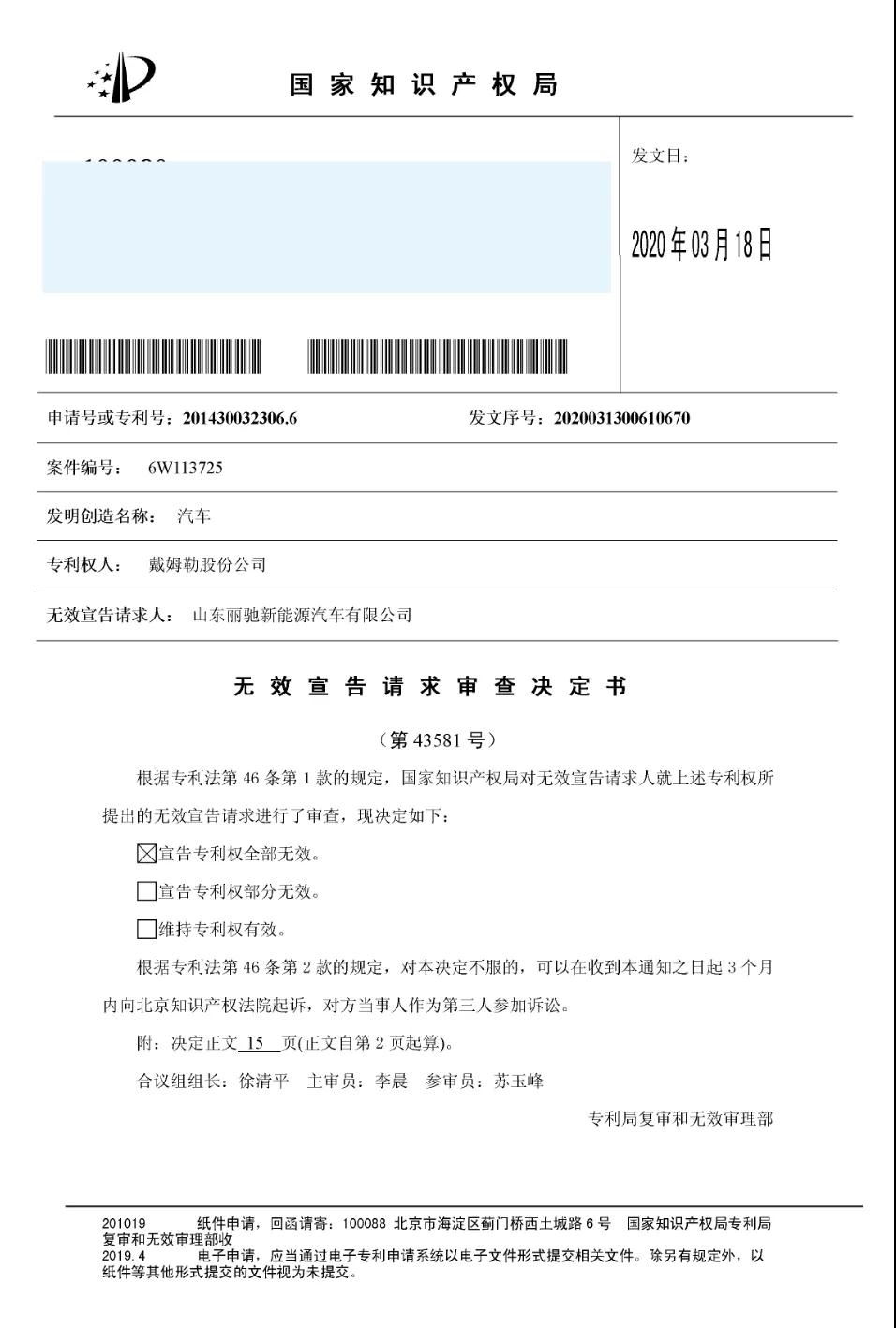 微信图片_20200323082830.jpg