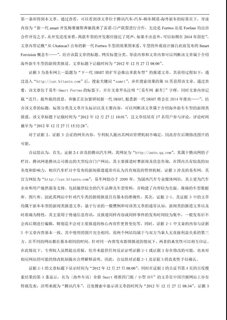 微信图片_20200323083014.jpg