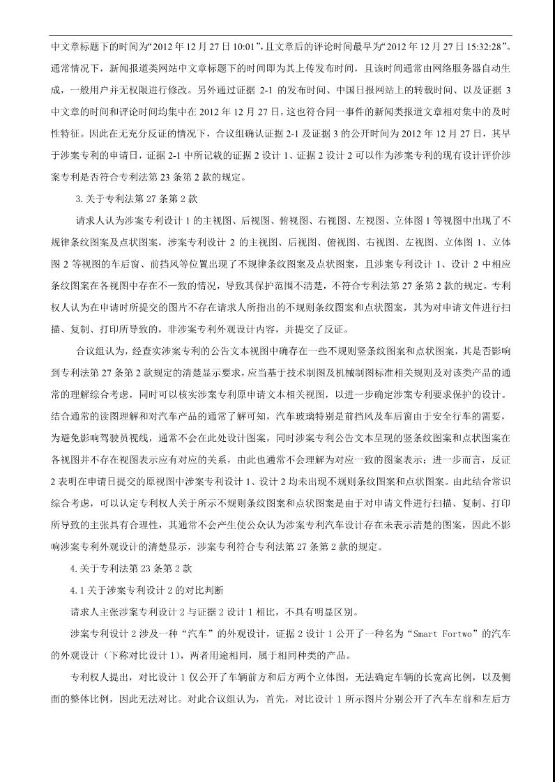 微信图片_20200323083020.jpg