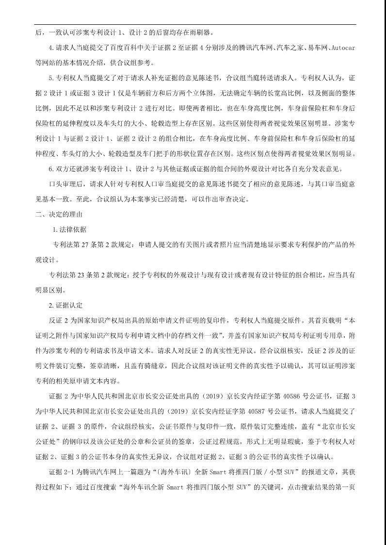 微信图片_20200323083006.jpg