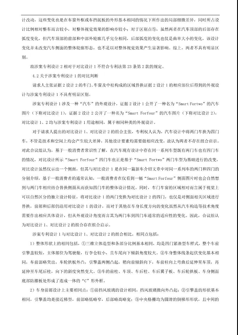 微信图片_20200323083039.jpg