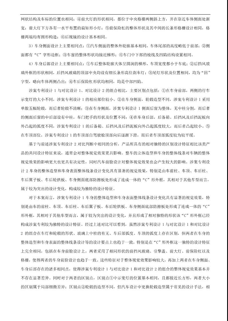 微信图片_20200323083044.jpg