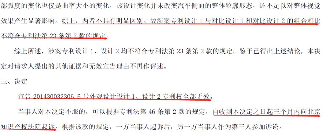 微信图片_20200323082735.jpg