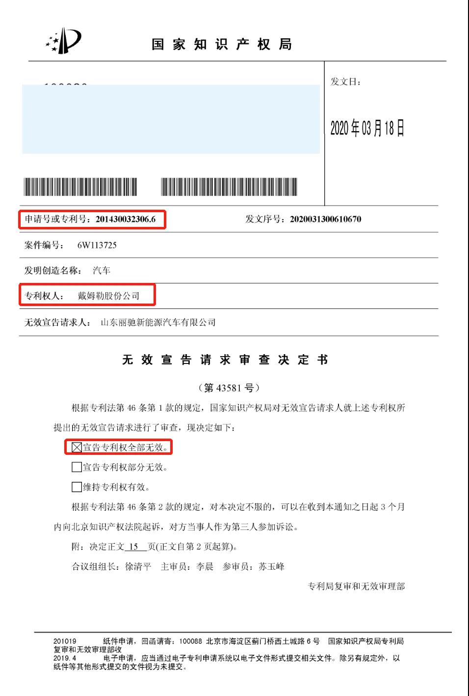 微信图片_20200323082644.jpg