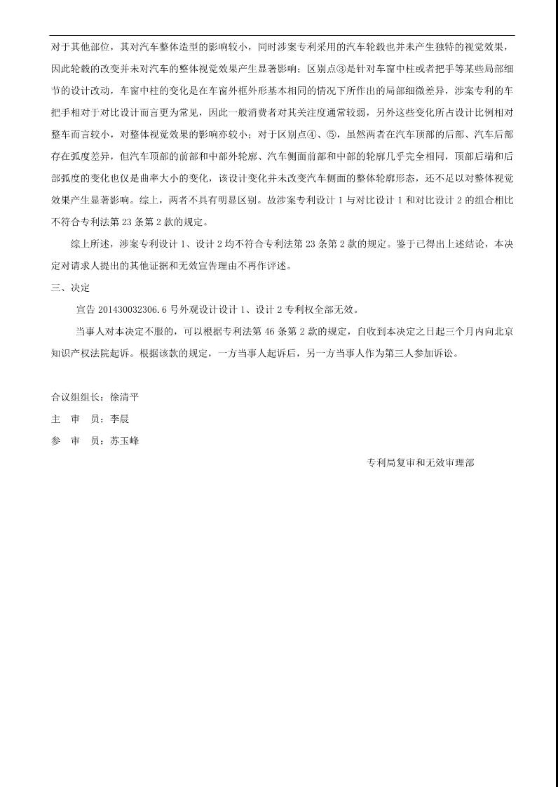 微信图片_20200323083049.jpg
