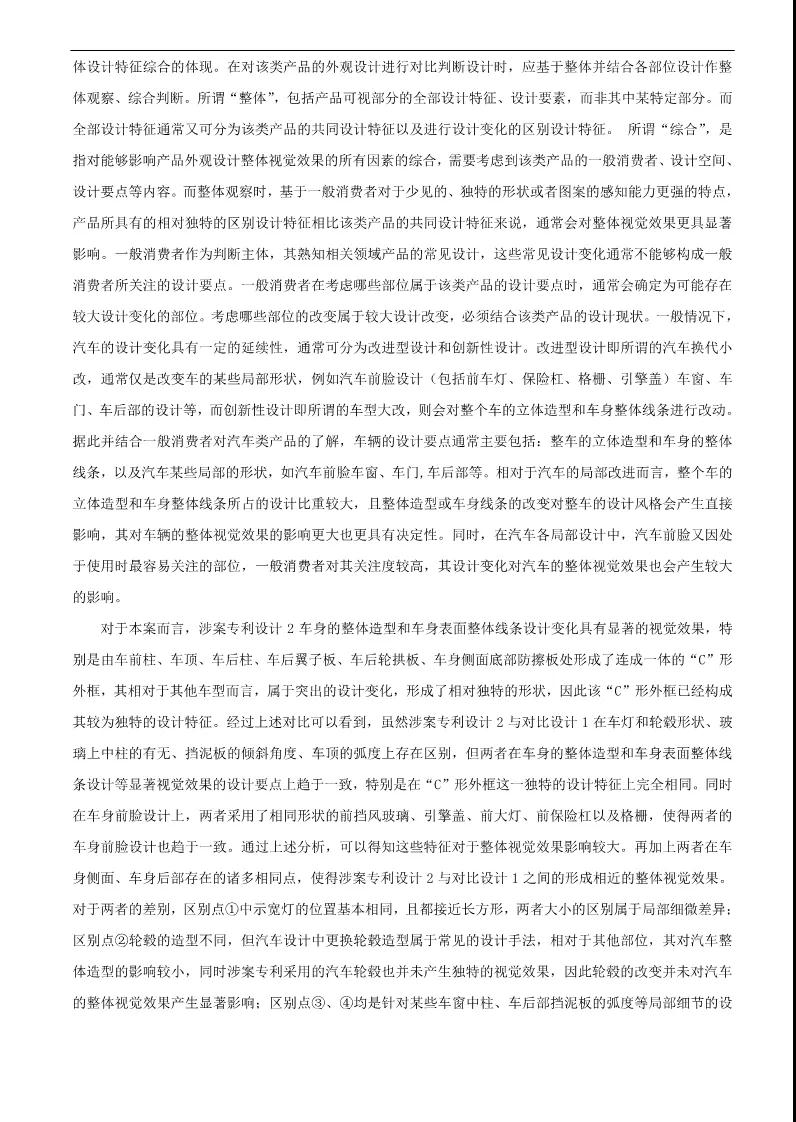 微信图片_20200323083034.jpg