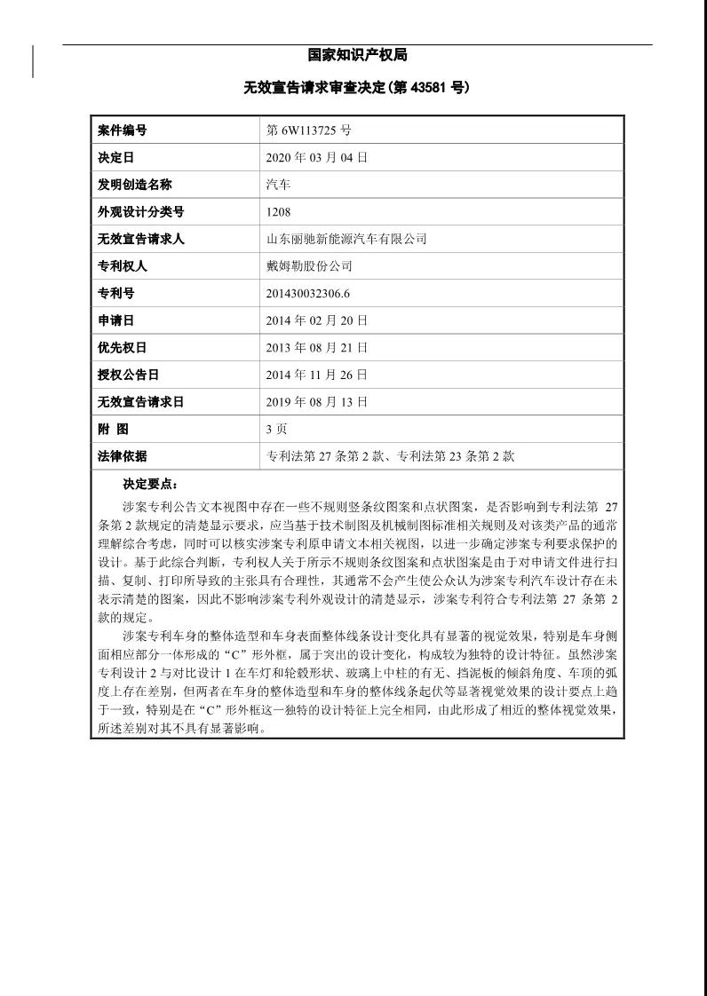 微信图片_20200323082836.jpg