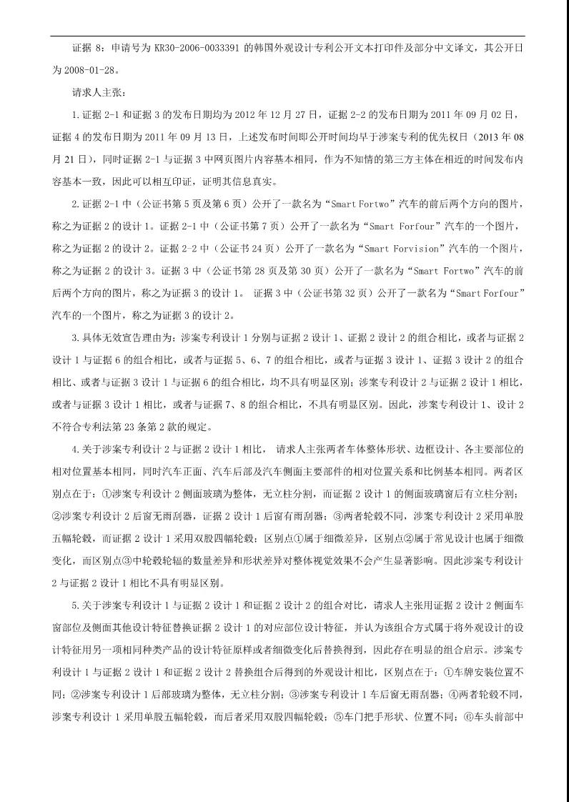 微信图片_20200323082955.jpg