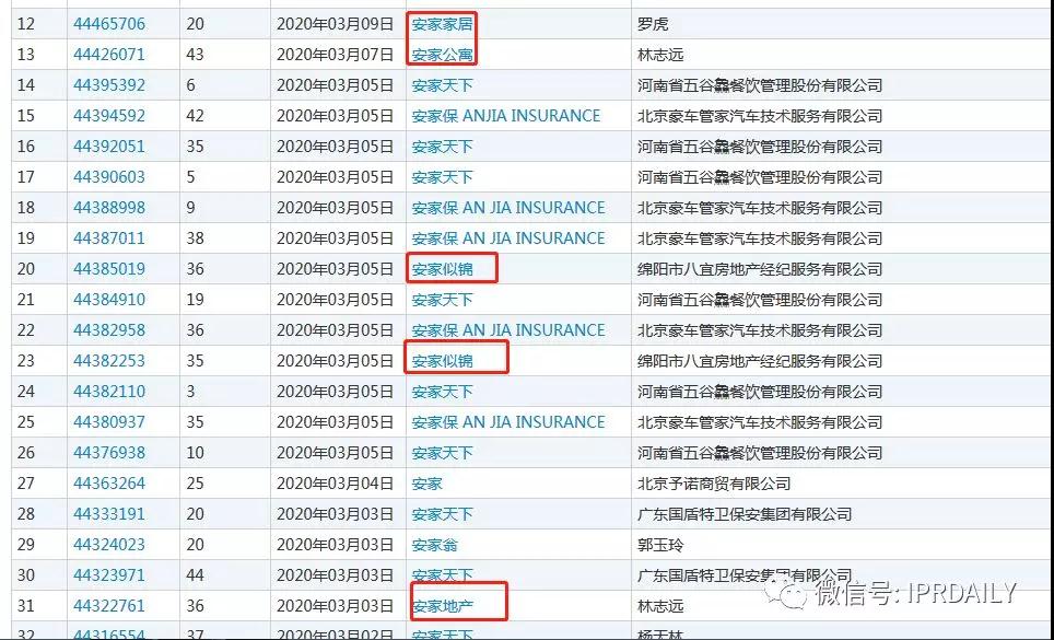 微信图片_20200325143628.jpg