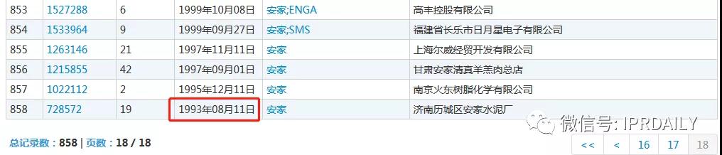 微信图片_20200325143512.jpg