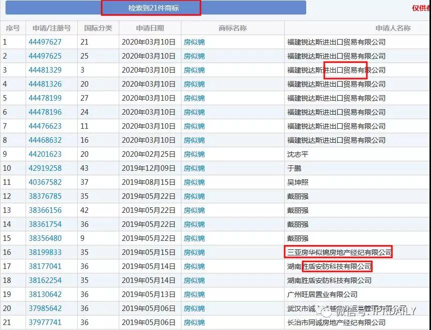 微信图片_20200325143758.jpg