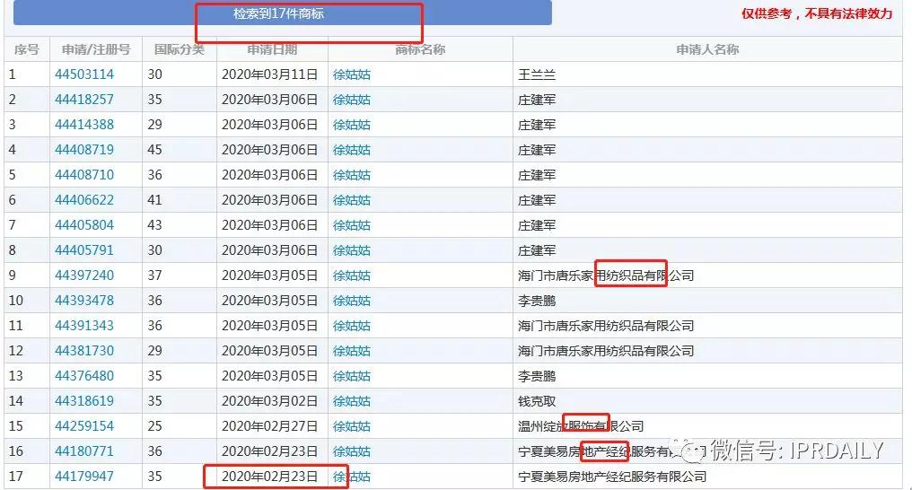 微信图片_20200325143701.jpg