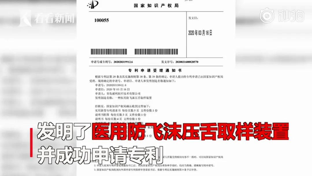 微信图片_20200326162227.jpg