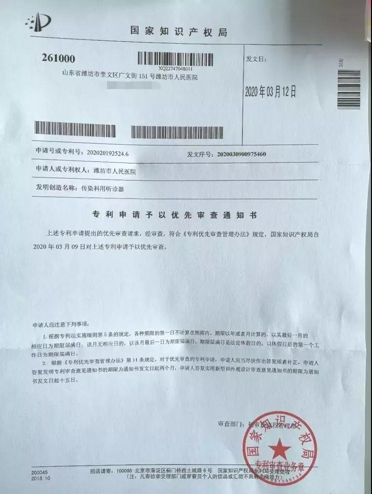 微信图片_20200326162017.jpg