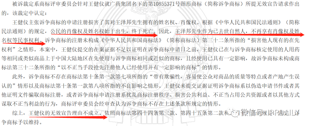 微信图片_20200410155556.png