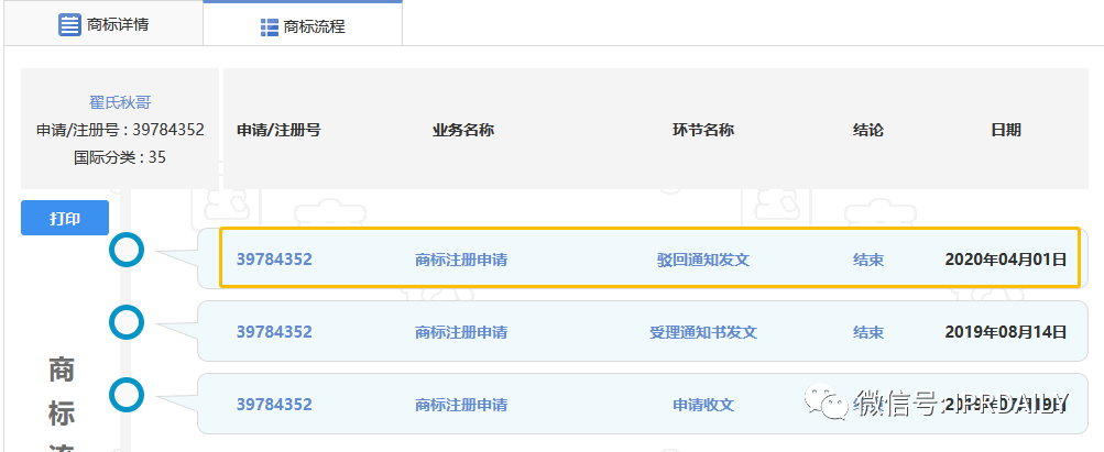 微信图片_20200410155117.png