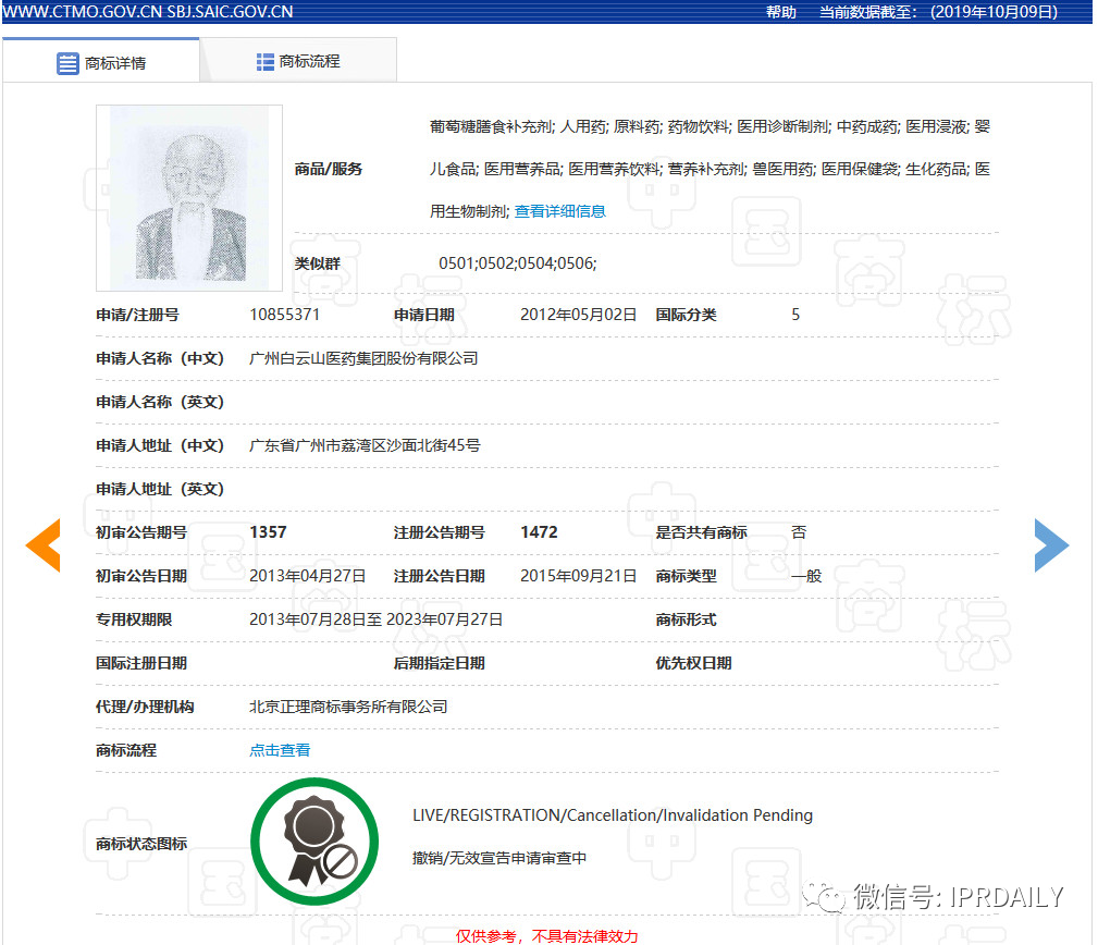 微信图片_20200410155550.png