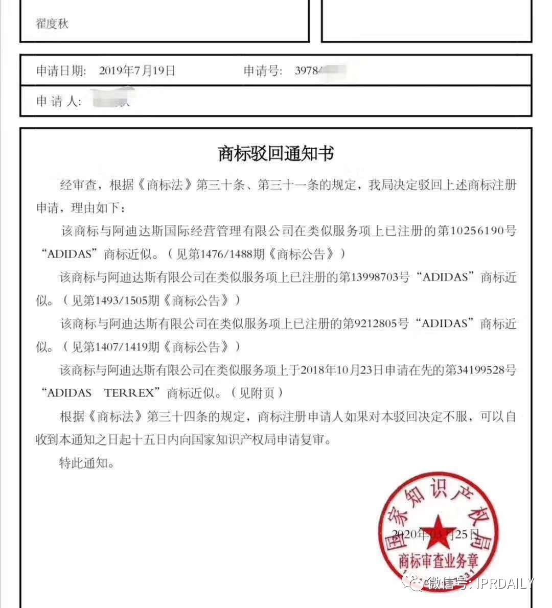 微信图片_20200410155207.png