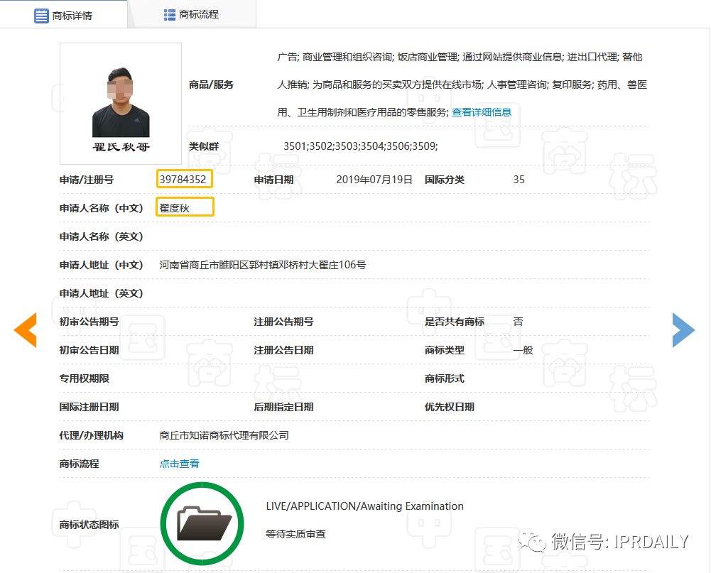 微信图片_20200410155052.png