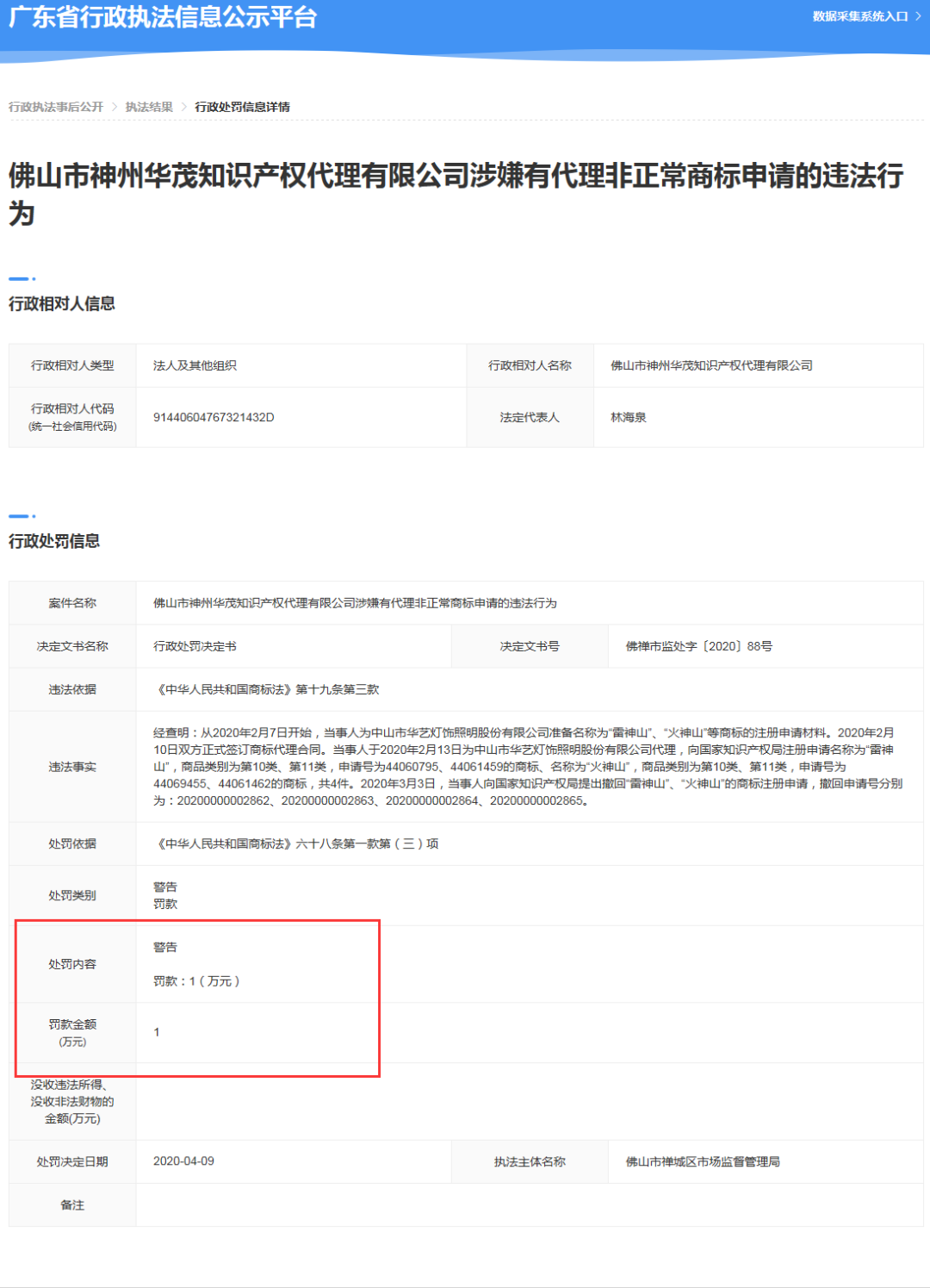 微信图片_20200420150414.png