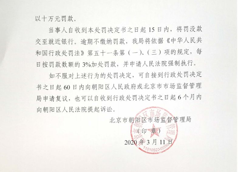 微信图片_20200420145251.jpg