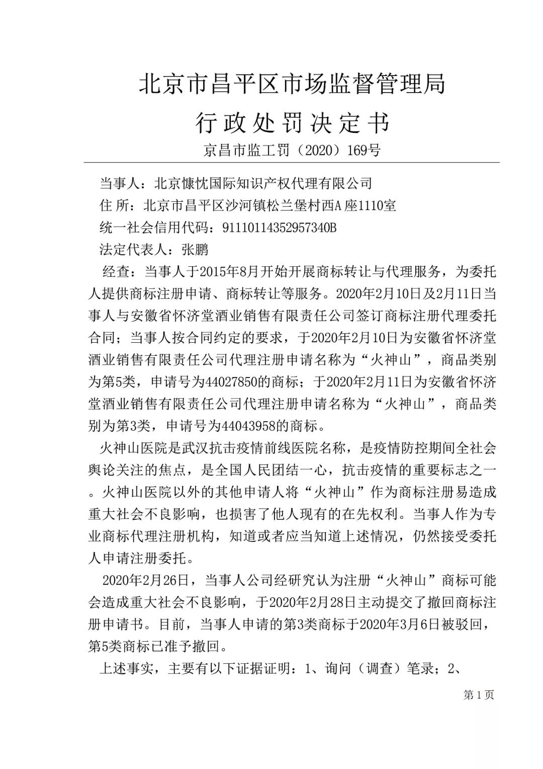 微信图片_20200420145654.jpg