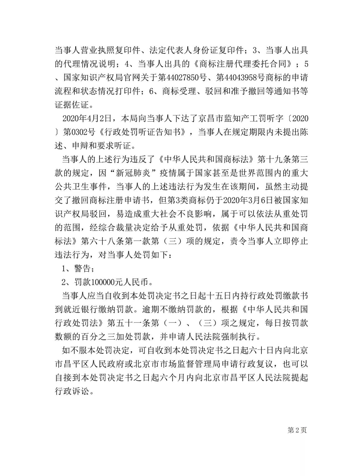 微信图片_20200420145659.jpg