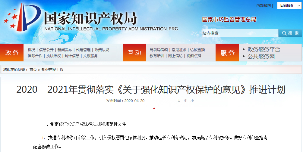 微信图片_20200421160443.png