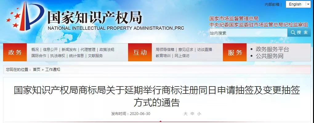 微信图片_20200701171438.jpg