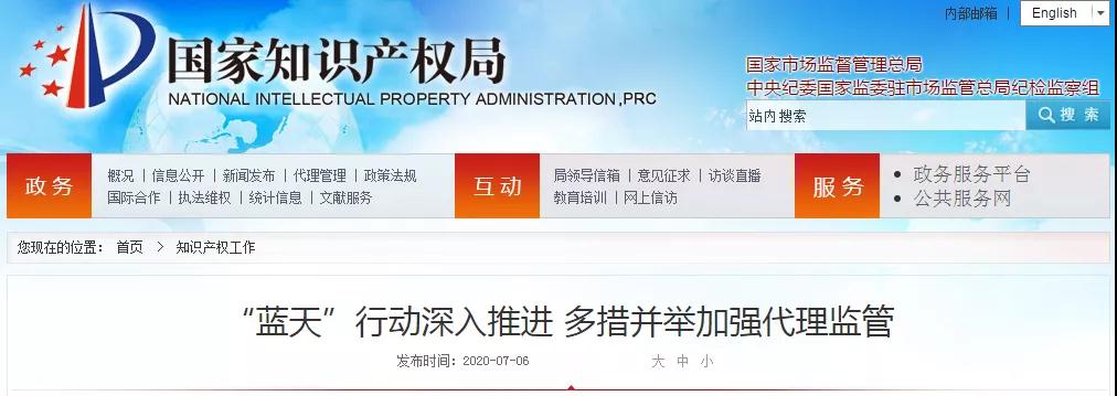 微信图片_20200707162144.jpg