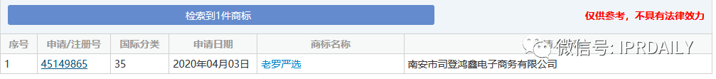 微信图片_20200714164025.png