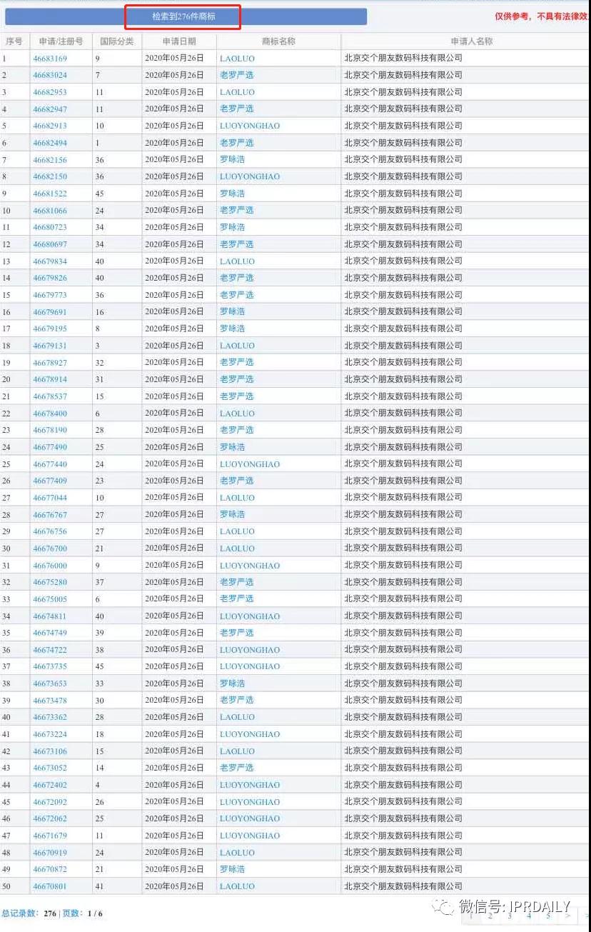 微信图片_20200714163630.jpg