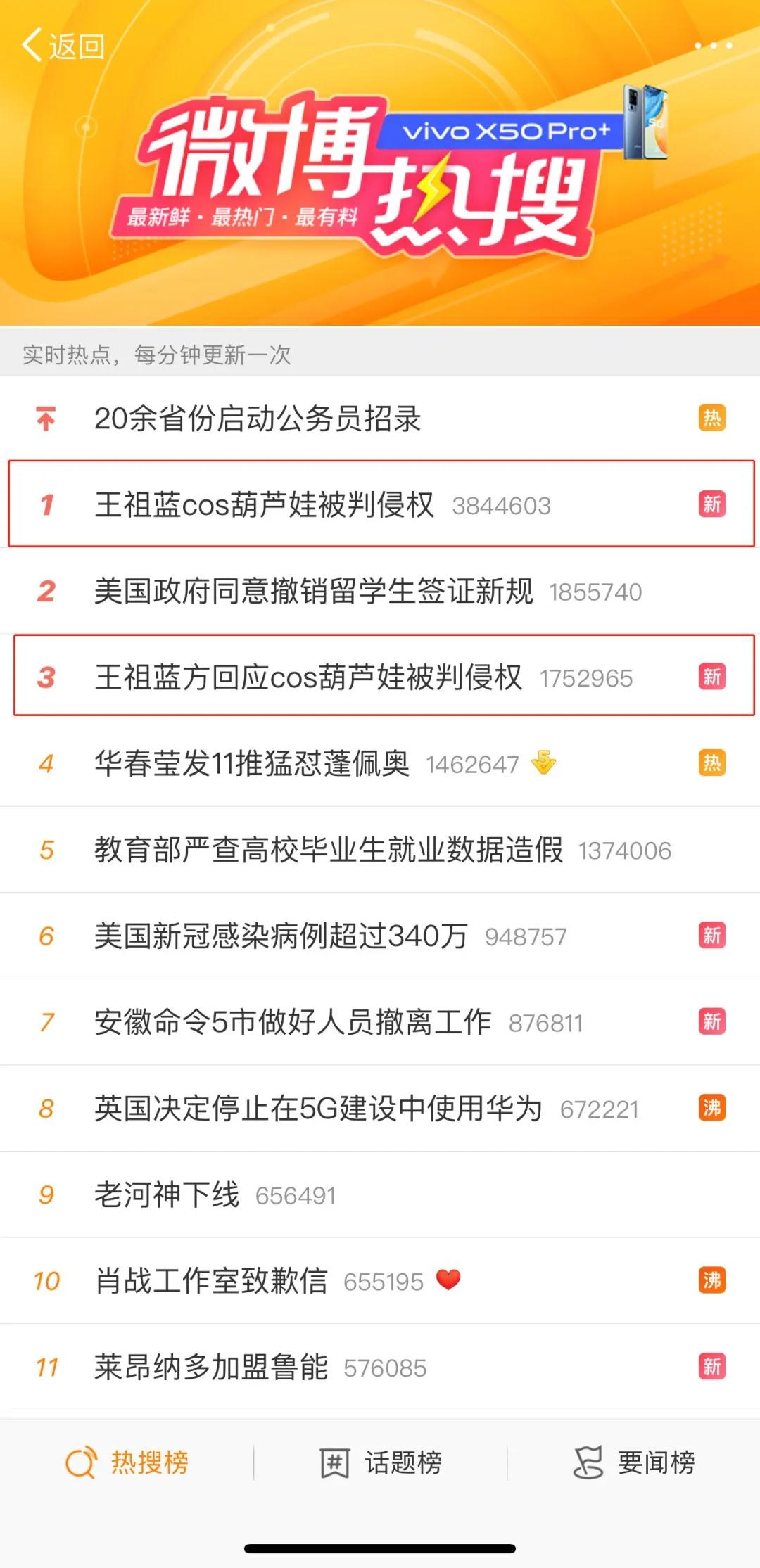 微信图片_20200716165351.jpg