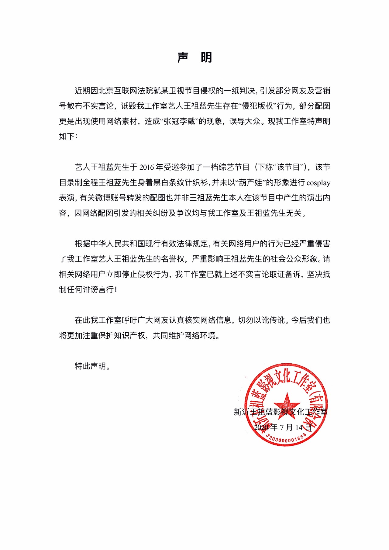 微信图片_20200716165425.jpg