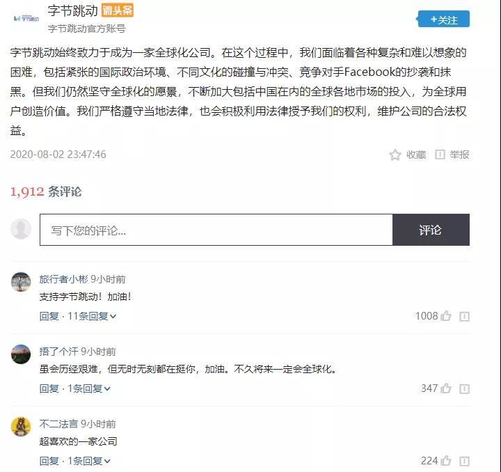 微信图片_20200804163101.jpg