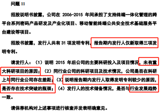 微信图片_20200804162438.png