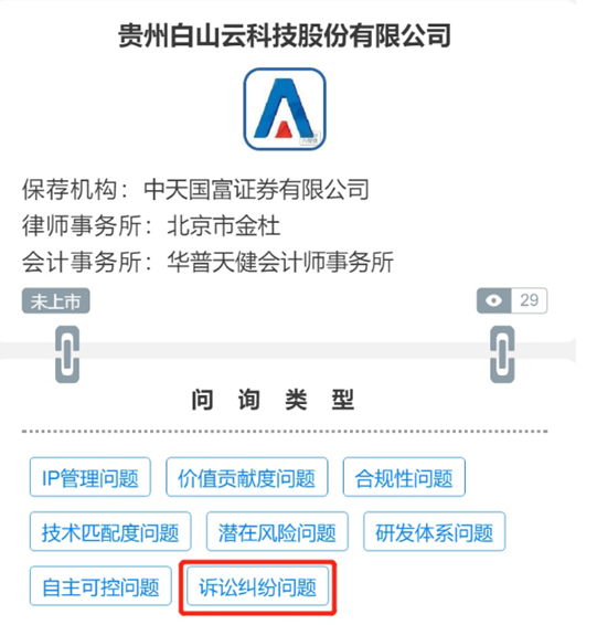 微信图片_20200804162534.png