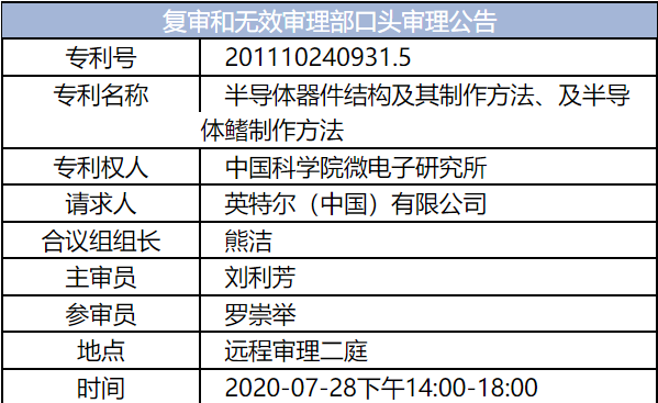 微信图片_20200812160721.png